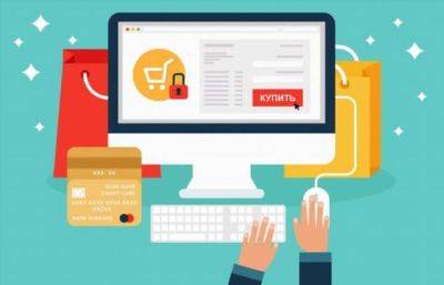 Секреты выгодного онлайн-шопинга: 6 способов правильно экономить в интернете - chert-poberi.ru