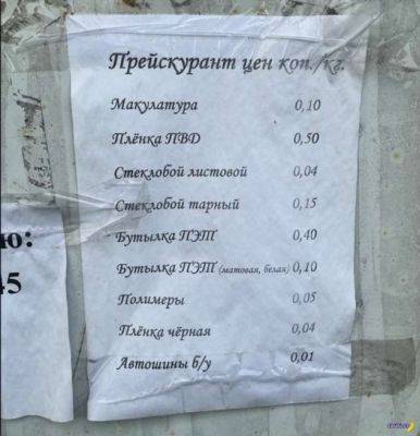 Бизнес-план для бичей и бомжей - chert-poberi.ru