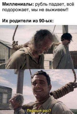 Мемы и картинки №47050630092023 - chert-poberi.ru