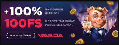 Trend ТОП-10 онлайн казино на Реальные деньги: Рейтинг лучших казино с выводом - sdelay.tv