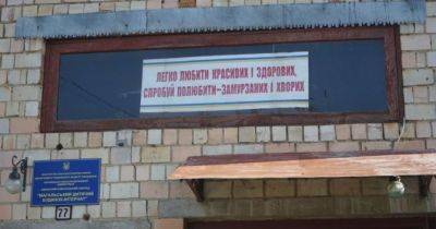 Наражали на небезпеку дітей: керівництво будинку-інтернату на Буковині притягнуть до відповідальності - womo.ua