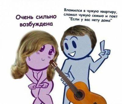Шутки и мемы 07.09.2023 - porosenka.net