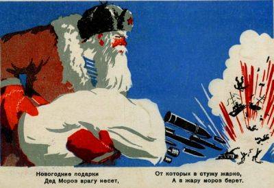 Новогодние открытки 40-х годов - porosenka.net