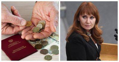 Светлана Бессараб - В Госдуме порекомендовали россиянам много зарабатывать, чтобы потом получать приличную пенсию - porosenka.net - Россия