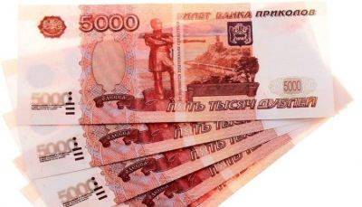 Почтальон годами приносил москвичу пенсию купюрами «банка приколов» - fokus-vnimaniya.com - Москва