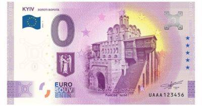 «Золоті ворота» прикрасили сувенірну банкноту номіналом у «нуль євро» - womo.ua - Україна - місто Київ - місто Софія