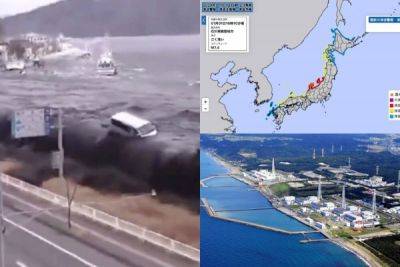 В Японии произошло мощное землетрясение с цунами около крупной АЭС "Ксивадзаки-Карива" - porosenka.net - Япония - Токио
