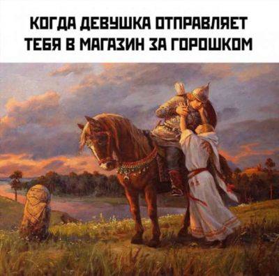 Мемы и картинки №11291214012024 - chert-poberi.ru