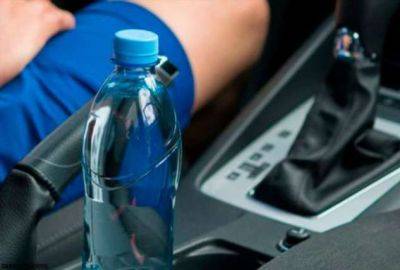 Вот почему никогда нельзя оставлять бутылку с водой в машине - lublusebya.ru