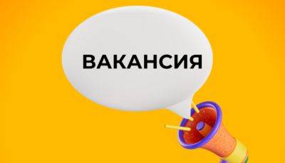 На SuperJob появилась вакансия Президента Российской Федерации - fokus-vnimaniya.com - Россия