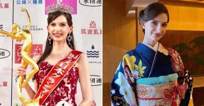 Победительницей конкурса «Мисс Япония — 2024» стала украинка Каролина Шиино, разразился скандал - takprosto.cc - Украина - Мексика - Япония - Тернополь