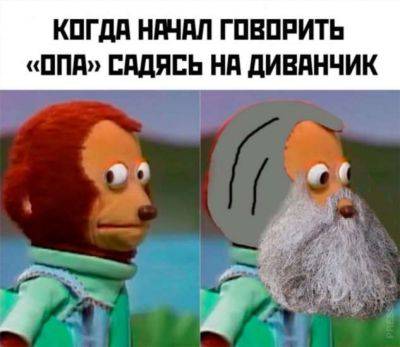 Мемы и картинки №44450105122023 - chert-poberi.ru