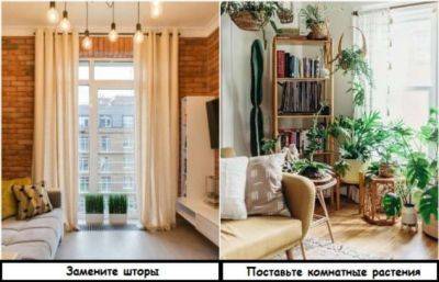 6 приемов, как обновить интерьер без строительных материалов и помощи мастеров по ремонту - milayaya.ru