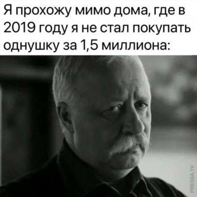 Мемы и картинки №47321223122023 - chert-poberi.ru