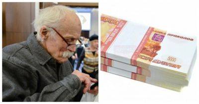 Московский почтальон годами приносил 84-летнему мужчине пенсию купюрами из «банка приколов» - porosenka.net - Москва - Казахстан