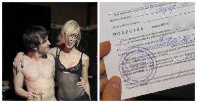 Алексей Лобарев - Рэпер Vacio, плясавший на голой вечеринке Ивлеевой в одном носке, получил повестку в военкомат - porosenka.net - Москва