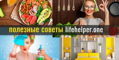 Подборка осенних рецептов: вкусно, сытно и полезно - lifehelper.one