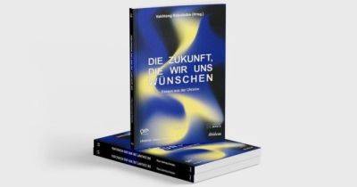 “Майбутнє, якого ми прагнемо”: збірка есеїв українських авторів вийшла в Німеччині - womo.ua - Украина - місто Вікторія - Україна - Німеччина