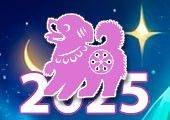 Восточный гороскоп на 2025 год для Собаки - signorina.ru