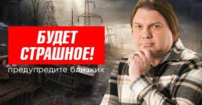 Владимир Росс - Новый прогноз Влада Росса на ноябрь, который нужно послушать всем, грядет страшное - takprosto.cc - Китай - Сша - Украина - Тайвань - Курская обл. - Запорожская обл. - Херсонская обл.
