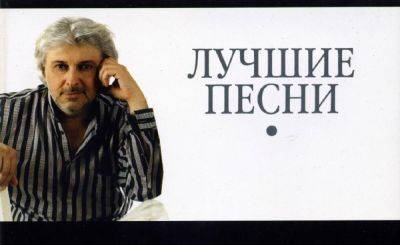 Михаил Боярский - Валентина Легкоступова - Ольга Зарубина - Юрий Антонов - Вячеслав Добрынин - Как Вячеслав Добрынин стал певцом и почему изменил фамилию? - shkolazhizni.ru