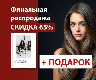 Химия в красках для волос, которая способна навредить нашему здоровью - lifehelper.one