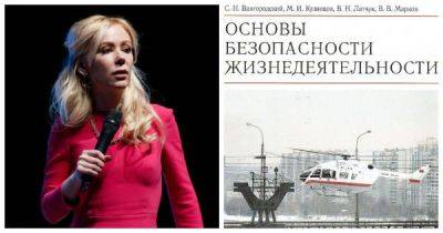 Екатерина Мизулина - «В наших знаниях и опыте не нуждается»: издательство расторгло договор с авторами скандального… - porosenka.net - Россия