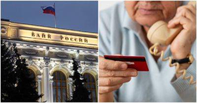 Российские банки начнут возвращать украденные мошенниками деньги по новой схеме - porosenka.net - Россия