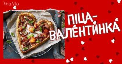 Піца у формі серця на День святого Валентина: простий рецепт сніданку - womo.ua