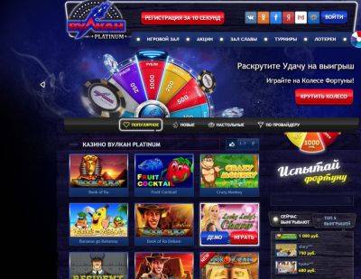 Лариса Крофт - Новые игровые автоматы играем в казино Вулкан - milayaya.ru - Египет