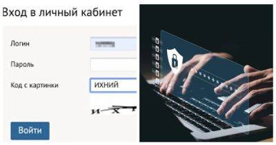 Подружка и йцукен:в России назвали самые популярные пароли, которые чаще всего взламывают хакеры - porosenka.net - Россия