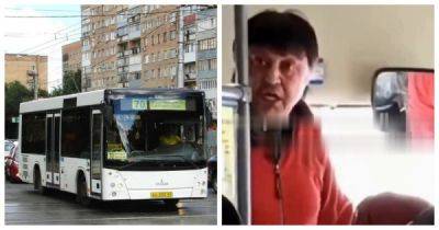 «Тебе чё не нравится, эй?!»: в Самаре неадекватный водитель наорал на пенсионерку в автобусе - porosenka.net - Самара