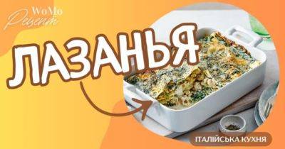 Рецепт легкої лазаньї з куркою, кабачками та шпинатом - womo.ua