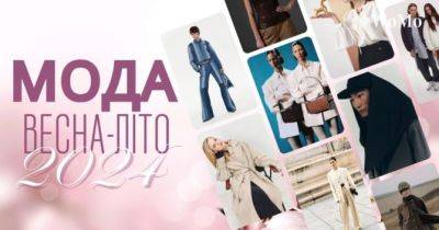 Весна-літо 2024: нові колекції від українських брендів - womo.ua - Украина