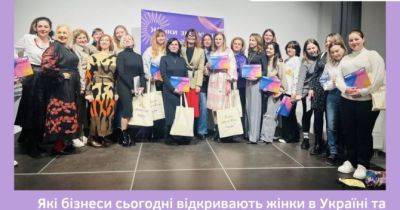 Які бізнеси сьогодні відкривають жінки в Україні та де навчаються підприємництву? - womo.ua - місто Запоріжжя