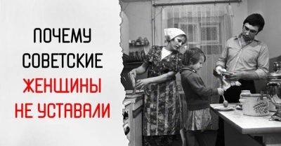 Почему советские женщины никогда не уставали и где брали силы и энергию - lifehelper.one - Ссср