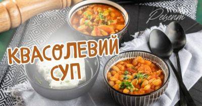 Квасолевий суп — рецепт традиційної грецької страви - womo.ua