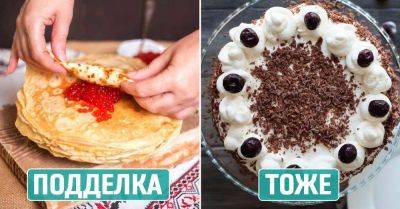Современные продукты питания, которые не могут похвастаться хорошим качеством, сплошная подделка - lifehelper.one - Украина - Снг