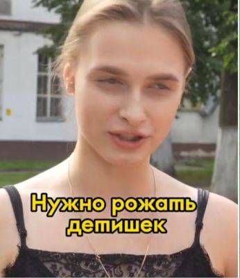 В соц. сетях массово осудили двух девушек за их речь о том, что русская женщина должна быть с русским… - porosenka.net - Россия