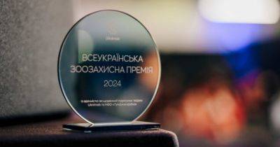 Всеукраїнська зоозахисна премія: в Україні відзначили 15 волонтерів, які рятують тварин під час війни - womo.ua - Сша - Україна - Англія - Бельгія - Швеція - Голландія
