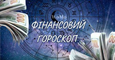 Фінансовий гороскоп на квітень 2024 року - womo.ua