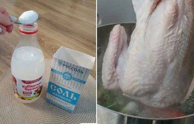 Зачем подсаливать молоко и устраивать цыплёнку контрастный душ: 8 секретов от шеф-поваров - lublusebya.ru