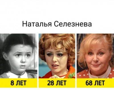 Как менялись с годами 16 легендарных актрис любимого старого кино - porosenka.net