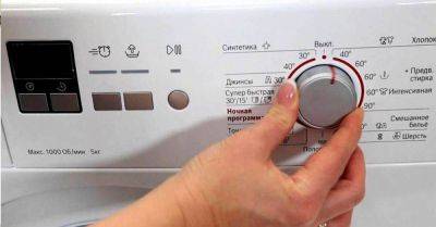 Что делать, если во время работы стиральной машинки отключили электричество, и как перезапустить стирку - lifehelper.one