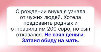 О рождении внука я узнала от чужих людей, хотела поздравить и выслала сыну 200 евро, но он не взял - takprosto.cc - Италия