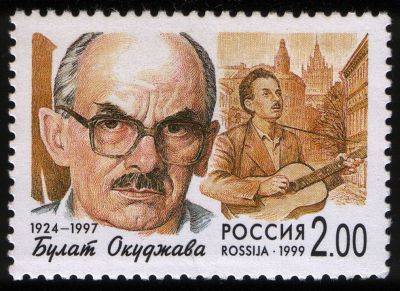 Булат Окуджава - Ричард Пирс - Окуджава на немецком — это красиво? - shkolazhizni.ru - Германия