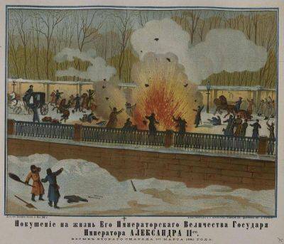 император Александр II (Ii) - Убийство императора Александра II. Какова роль личности в истории? - lifehelper.one - Россия