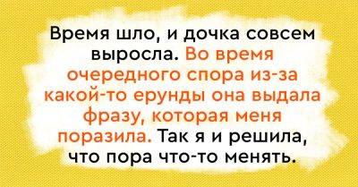 В разгар ссоры дочка выпалила то, что я боялась услышать, и это заставило меня действовать - takprosto.cc