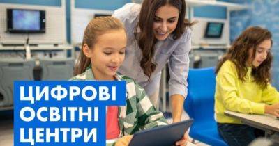 Українські учні навчатимуться за допомогою штучного інтелекту, VR-технологій, Minecraft та Убер-Школи - womo.ua - Україна