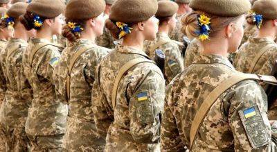 Понад 67 тисяч жінок наразі проходять службу у ЗСУ - womo.ua - Україна